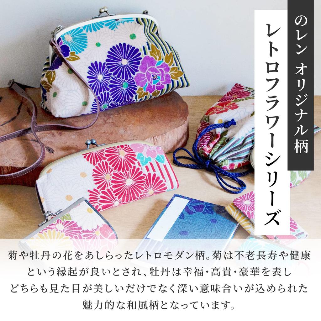 Shoulder Bag with Toad Mouth Flower Crossbody Japanese Bag Kimono in Japan Coming of Age Ceremony Wedding Kimono Yukata [Noren] (Shoulder Bag/Retro -