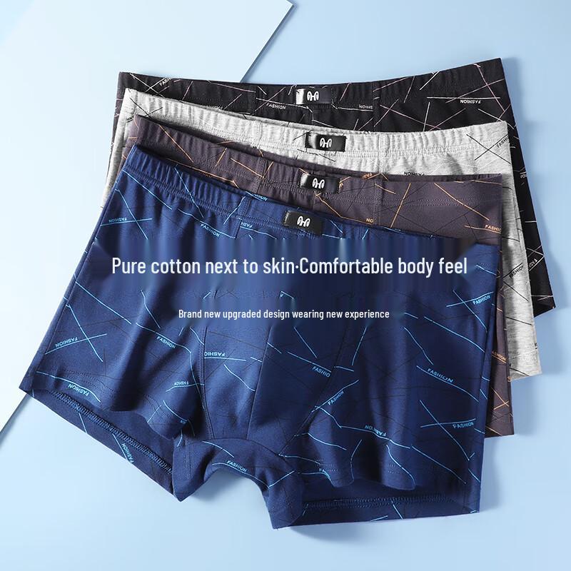 Мужские антибактериальные хлопковые трусы-боксеры Hengyuanxiang