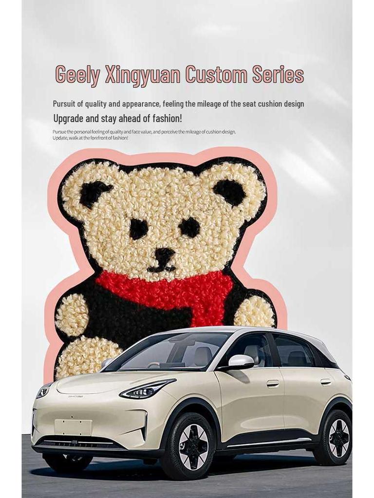 Lixingyuan Free Edition Exploration+ Original Car Pattern Full Coverage Seat Cushion Cover