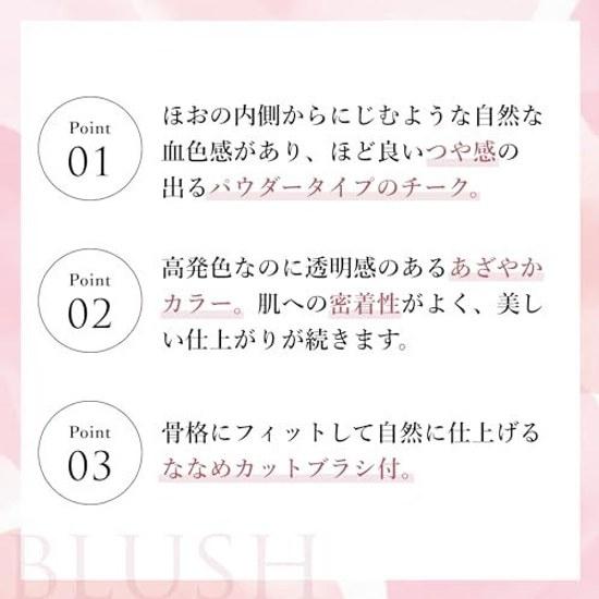Chifure Powder Cheek 111 Pink Type 1 piece (x 1)