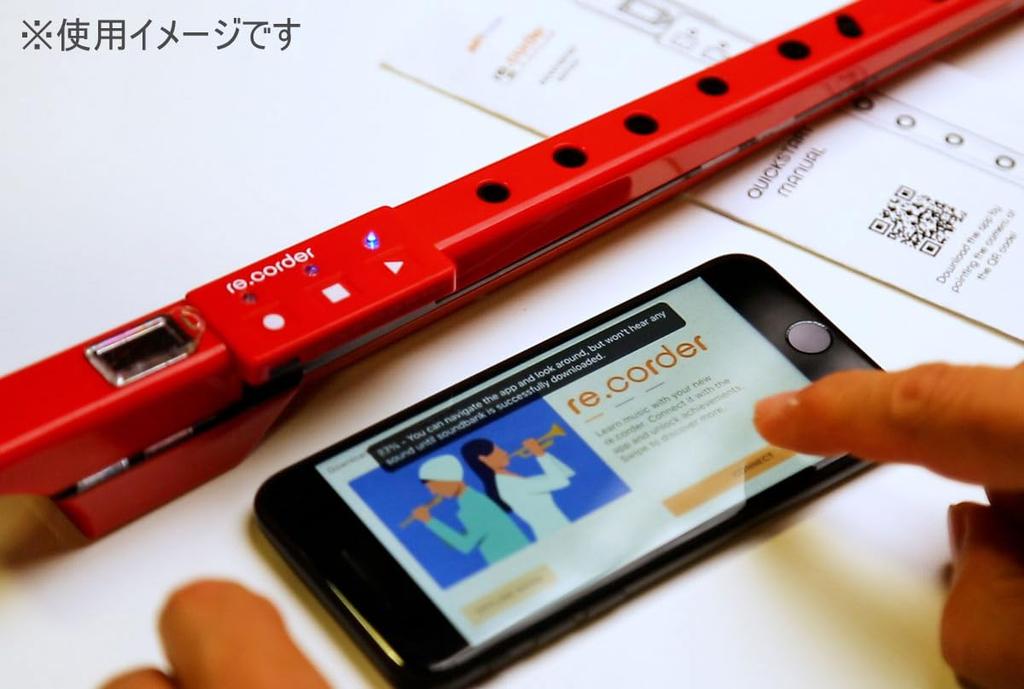 ARTinoise Digital Recorder Lunatica Red Lunatica Red Electronic Recorder MIDI Controller