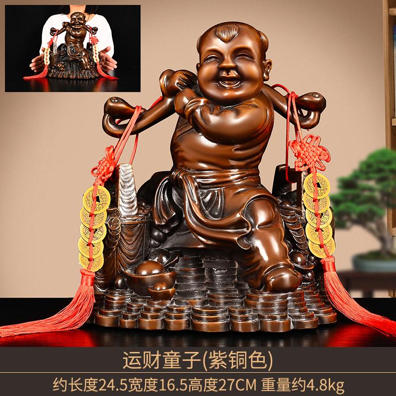 Pure Copper - Figurine Home Office Cash Register Decoration -Attracting Wealth-Providing Child