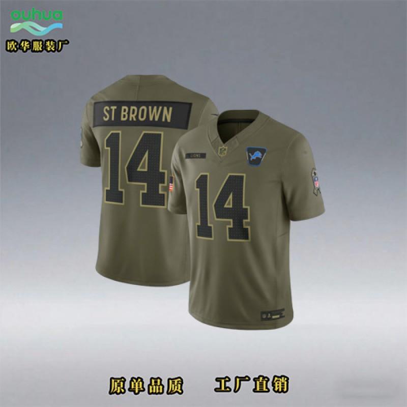 NFL Tribute Jersey Embroidered Sports Fan Apparel Basketball Fans Unisex Athletic Wear