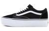 Old Skool Vans Stackform 'Черно-белый' VN0A7Q5M6BT