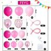Pink Balloon Chain Set Metal Powder Balloon Set Wedding Party Decoration Balloon Yearly Arrangement Set