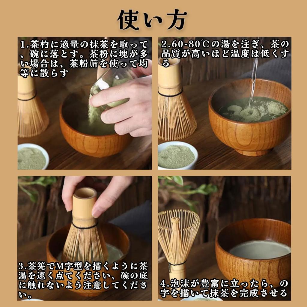 Ichiyo Ichie Chasen (100-Stem) Bamboo Tea Whisk for Matcha Powder, Tea Ceremony Utensils, Handmade, Traditional Tea Utensil for Beginners