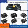 Адаптер батареи DaYi Electric Wrench для Makita/Dongcheng/WICKES/KASUNG 88FA3-A67 Разъем