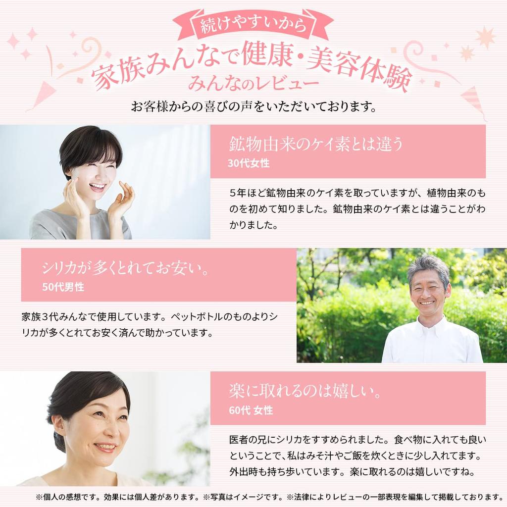 Силикатная вода концентрированный раствор кремния кремниевая добавка высокой концентрации 500 мл ботанический кремний кремниевая вода концентрированный неразбавленный раствор