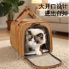 Cat large space aviation pet soft bag, small dog bag, portable handheld messenger bag, breathable expandable cat bag