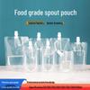 Прозрачный дой-пак с носиком для сока, соевого молока и жидкой упаковки - Портативный пакет для воды на вынос