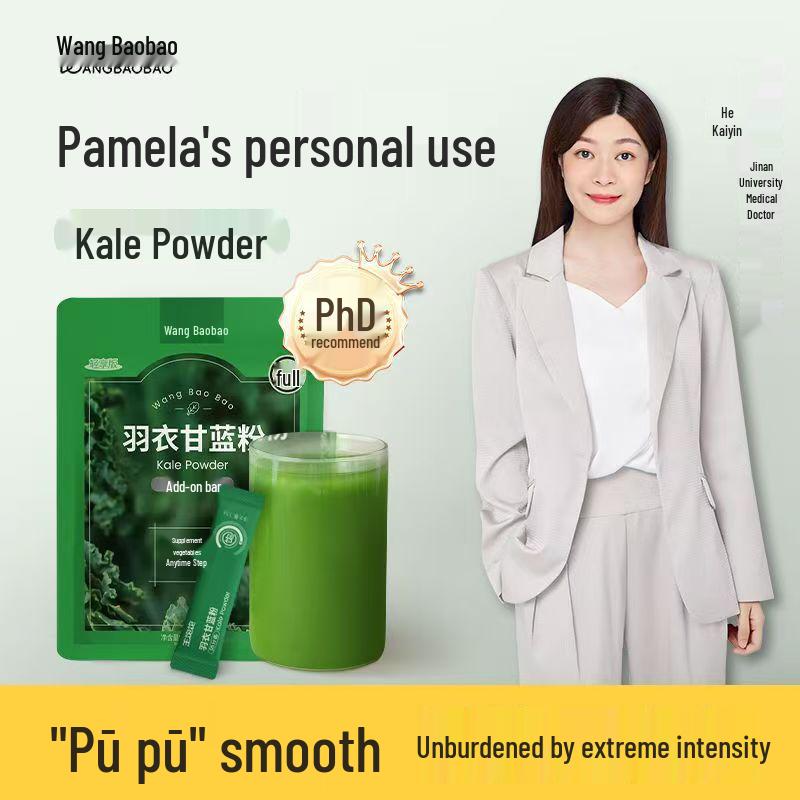 Supermodel Style Wang Baobao Kale Fiber Meal Replacement Powder - 10 Stick Pack