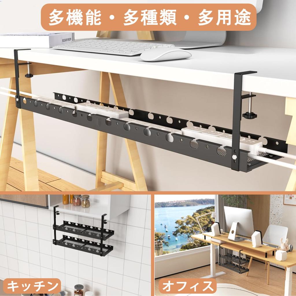 Lesimoll Extendable Cable Tray, Dual-Layer Design, for Hiding Cables and Under-Desk Storage, Dual-Layer Design, Wire Tray, Under-Table Storage Rack,