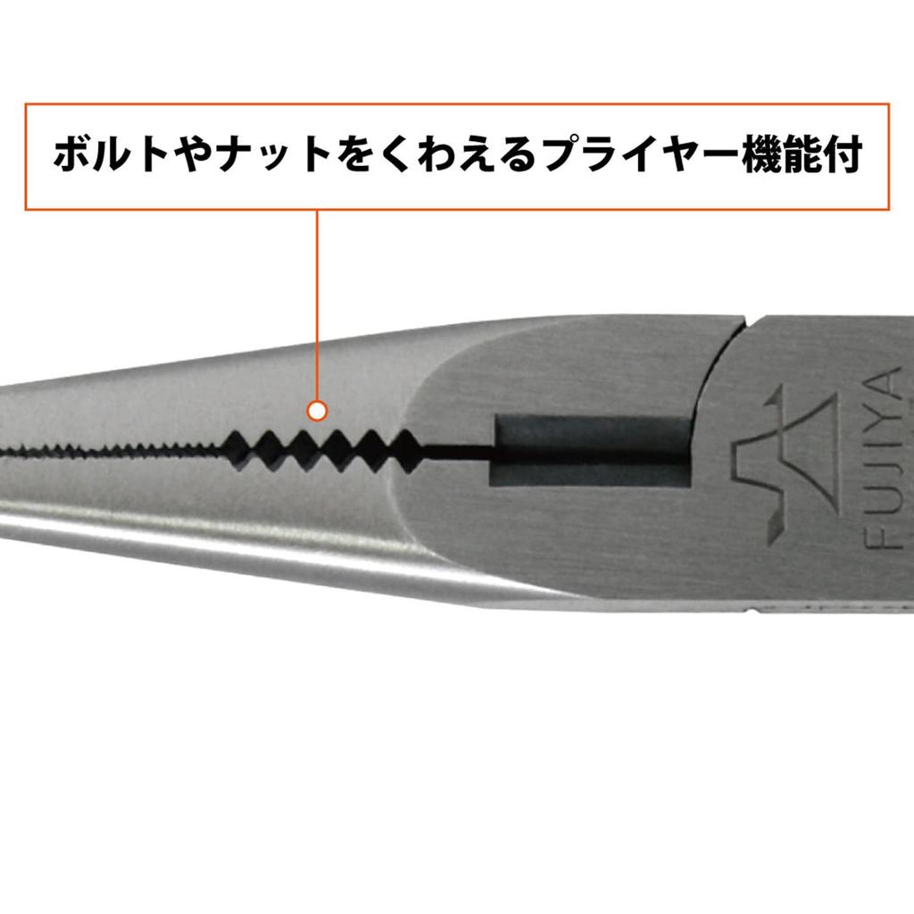Fujiya Long Nose Tapered Design Ideal for Fine Work Pliers Pliers, (with Function), 170mm, 380-170