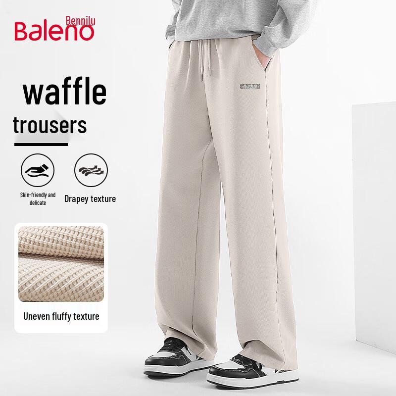 Мужские вафельные трикотажные повседневные брюки свободного кроя с широкими штанинами Baleno