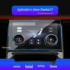 Защитная пленка для навигационного экрана Jetour Traveller T2 - Закаленное стекло для центральной консоли L9