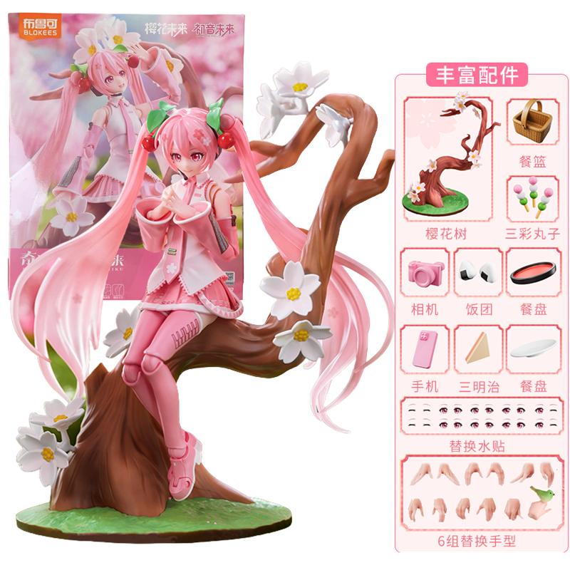 Фигурка Blokees Sakura Miku Хацунэ Мику Pantastics Фигурка Miracle Edition Собранная игрушка Подарок