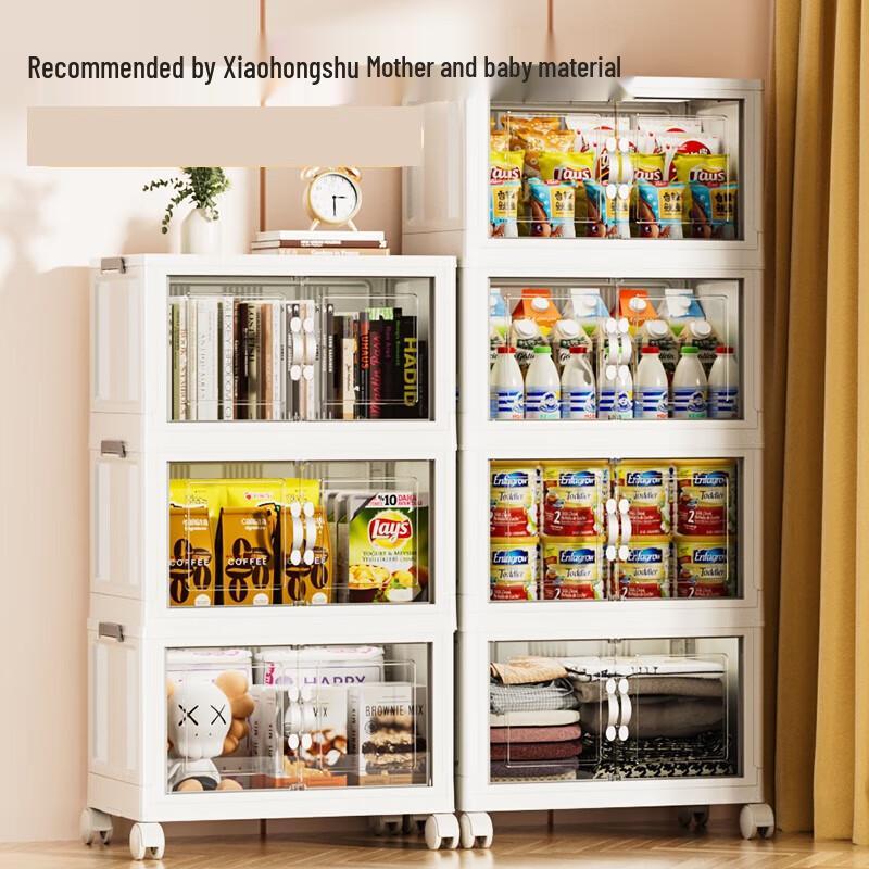 Yiming Bosho Extra Large Foldable Plastic Storage Cabinet
