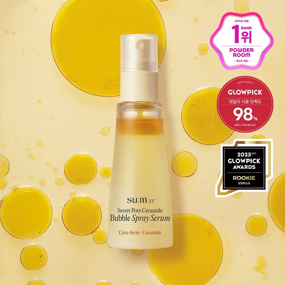 SU:M37 Secret Pore Ceramide Bubble Oil Essence Mist (60ml)