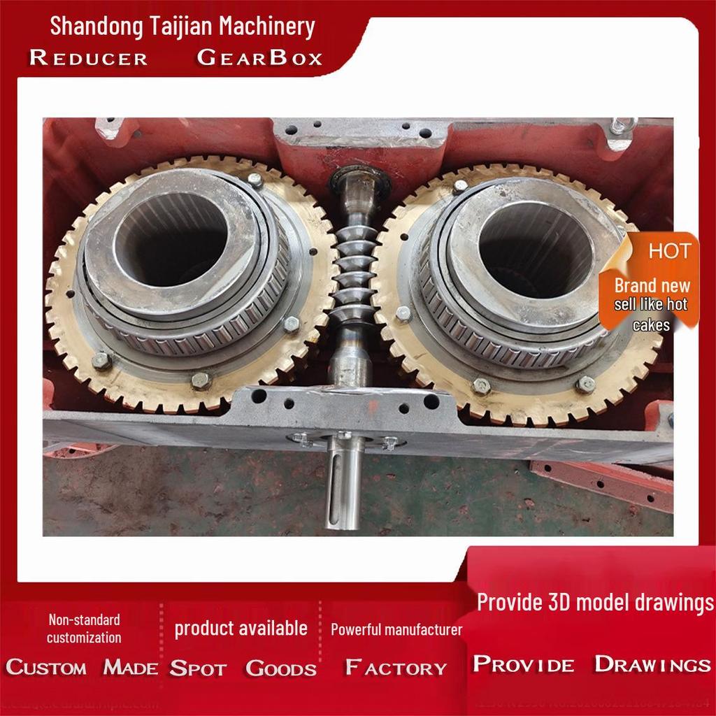 Custom Double Worm Gear Reducer GCWS400/450/500 Worm Box