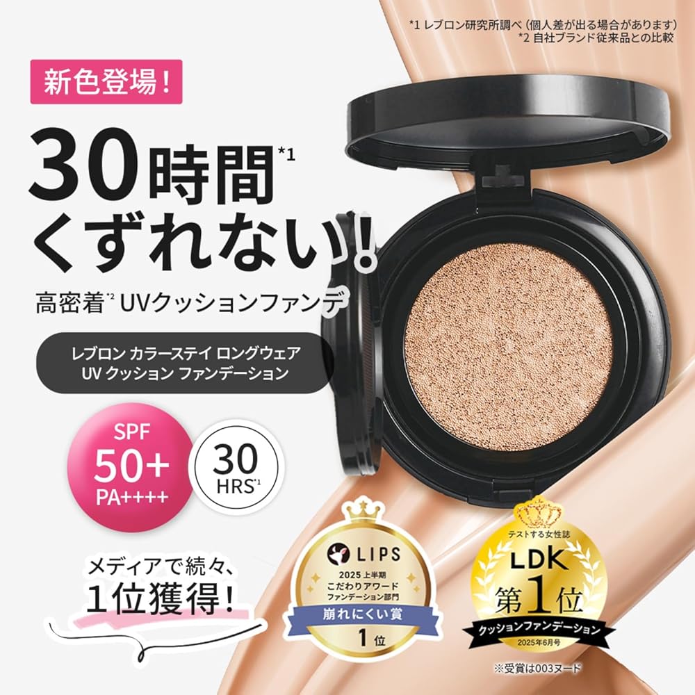 Revlon ColorStay Longwear UV Cushion Foundation 006 Dune SPF50+ 12.5g Hydrating Coverage Radiant Finish