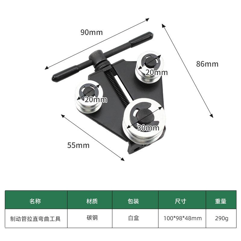 Manual Brake Line Bender Straightener Pipe Straightening Repair Tool