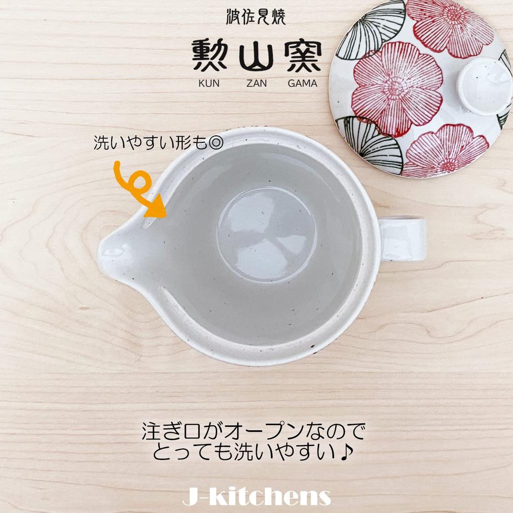 Чайник Кунзан с для Хасами Сделано в Цветочном Красном J-kitchens Ситечко, 240 мл, 1-2 Человека, Керамика, Япония, С подкладкой, Узор,