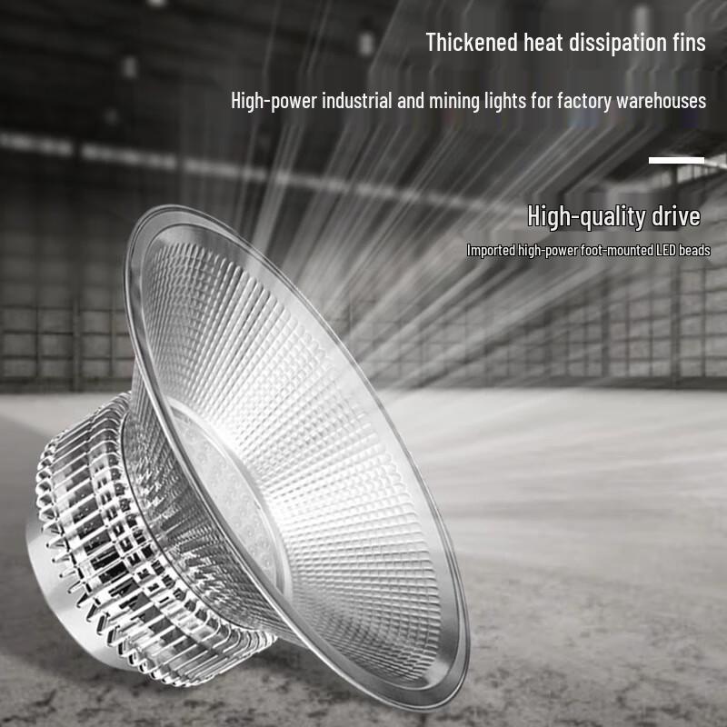 LED High-Power Industrial Fin Pendant Light