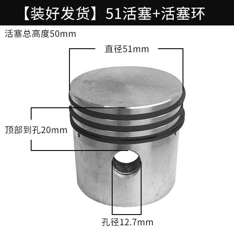 Маленький воздушный насос, прямой ремень, поршневой воздушный компрессор, принадлежности для обслуживания, цилиндр, поршень, поршневое кольцо, НОВЫЙ 1 комплект