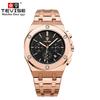 New Watch Men's Mechanical Watch High-end Atmospheric Waterproof Watch