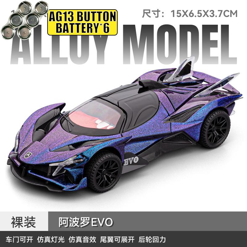 1:32 Apollo Evo Intensa Emozione Лимитированная серия Гиперкар Сплав Литье под давлением Модель автомобиля Звук и Свет Игрушка с инерционным механизмом Коллекционные предметы Подарки