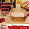 FDA Certified Round Air Fryer Silicone Oil Proof Baking Paper