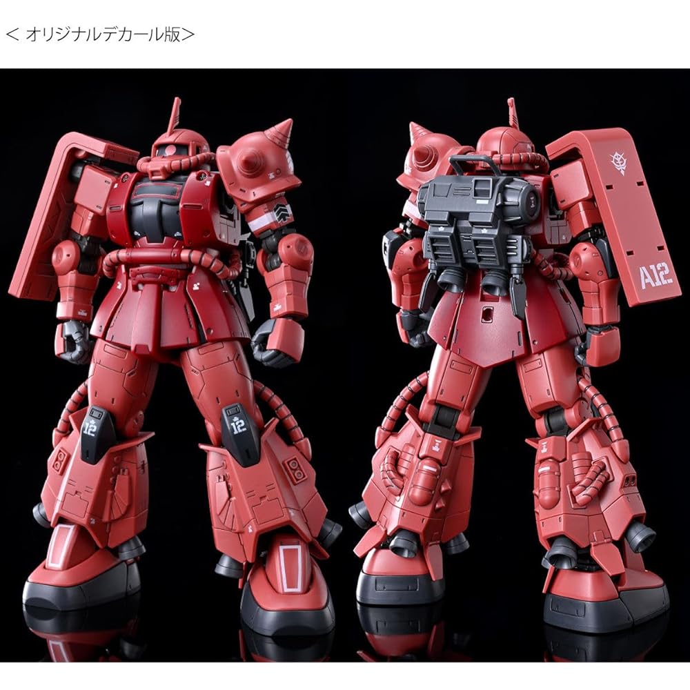 HG 1/144 Zaku II с высокой мобильностью, кастомный вариант Шара, цветовая кодировка, пластиковая модель