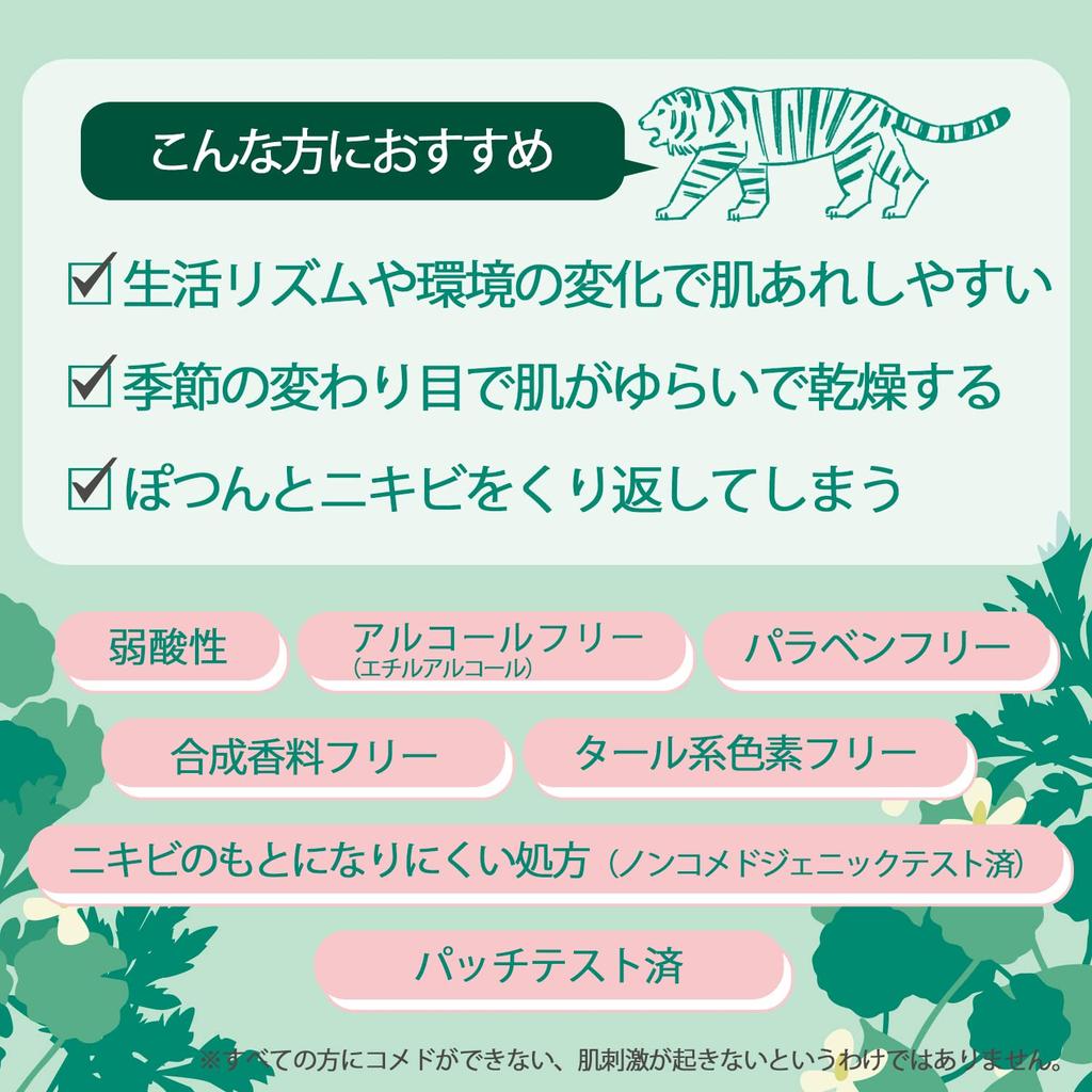 TIGER AID KOSE TIGER AID Лечебный CICA-восстанавливающий крем для лица, предотвращающий раздражение кожи и увлажняющий тело, набор с бонусом в комплекте (Квази-лекарство)