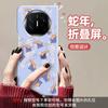 Применимо к чехлу для мобильного телефона Huawei matex1, новый Чехол-кожура Year of the Snake Jucai Koi, ультратонкий, матовый, для складного экрана x1, всесторонний