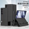 Применимо к чехлу для мобильного телефона Samsung Z fold1, магнитная книжка, кожаный чехол, встроенный слот для стилуса, подставка fold1, чехол
