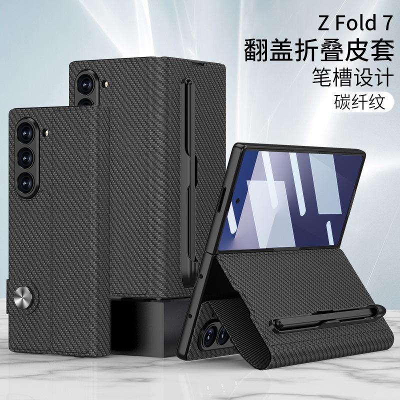 Применимо к чехлу для мобильного телефона Samsung Z fold1, магнитная книжка, кожаный чехол, встроенный слот для стилуса, подставка fold1, чехол