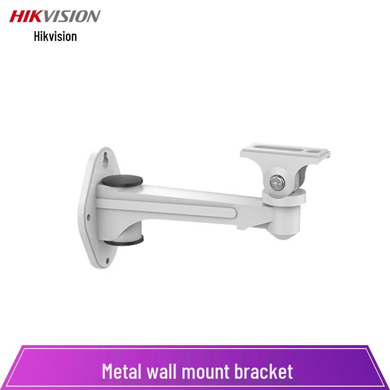 HIKVISION Universal Surveillance Camera Wall Mount CN plug (adapter included)