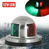 MotorBoat Navigation Signal Light 12V Boat Signal Lamp Universal Marine Sailing Light