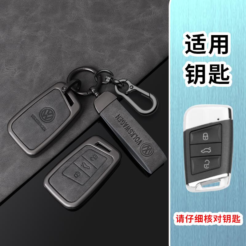 For VOLKSWAGEN VW 3 Buttons Zinc Alloy Car Key Case Cover Fob For VW Volkswagen Golf 7 MK7 Tiguan MK2 For SEAT Ateca Leon FR 2 I