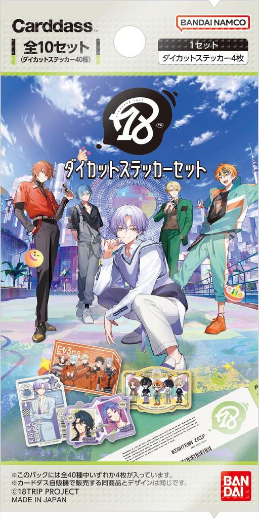 BANDAI 18TRIP Stickers 20 Packs Recommended Die-Cut (Pack) (BOX) Ages 15+