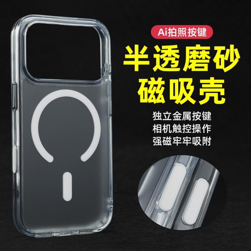 Matte TPU Hybrid Case IPhone 17 Pro 16 Max 15 Plus With MagSafe Compatibility AI Button Option