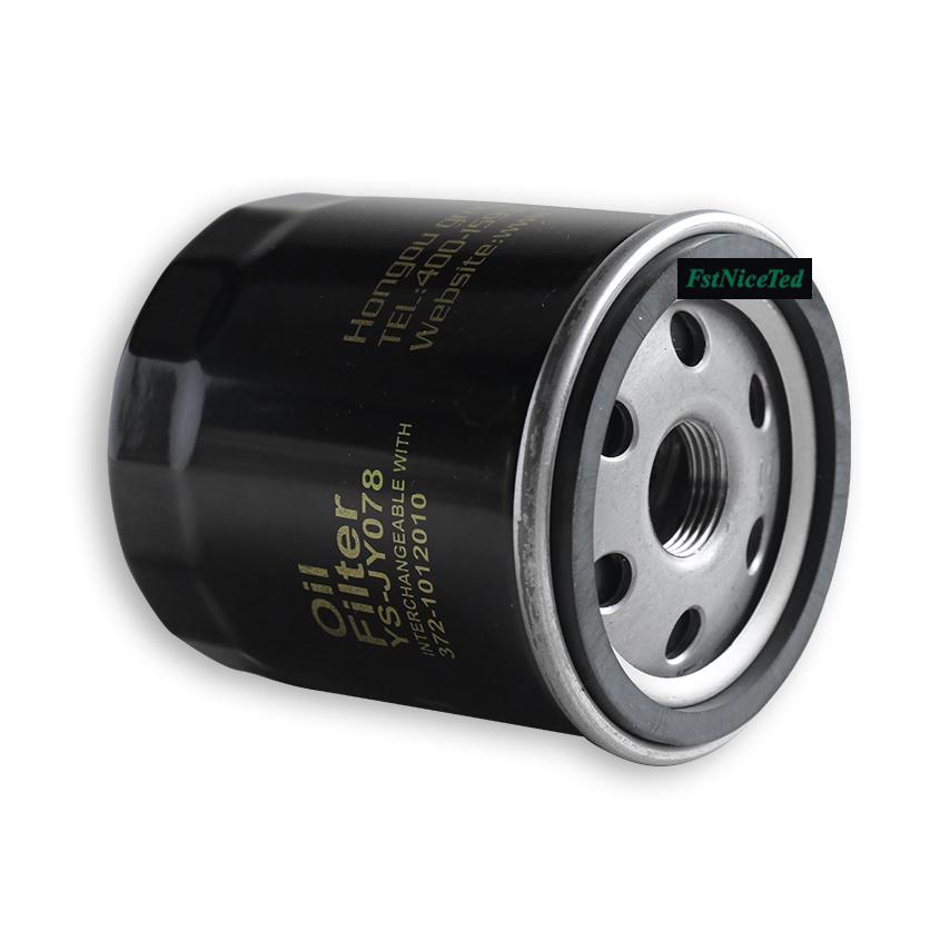 Масляный фильтр Iron Shell подходит для:Peugeot 307 Chery Diesel Автомобиль Peugeot 307 Citroen C5 OE:YS-JY078