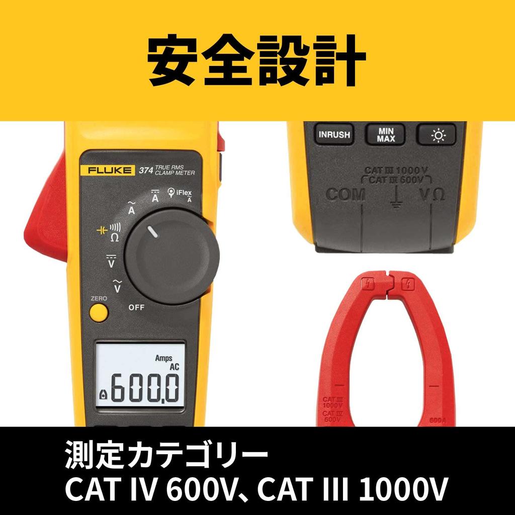 Tektronix Fluke Flexible Current Probe Compatible Clamp Meter 600A & AC/DC FLUKE-374