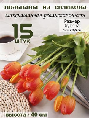 15 шт. Искусственный цветок Настольное цветочное украшение