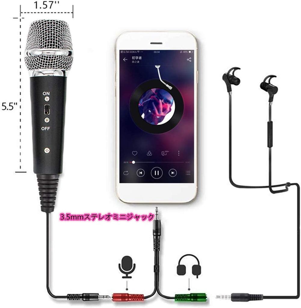 Конденсаторный микрофон Shoutong для смартфона, игровой, для стриминга, микрофон-подставка, всенаправленный, для прямых трансляций, записи, конференций, караоке, черный