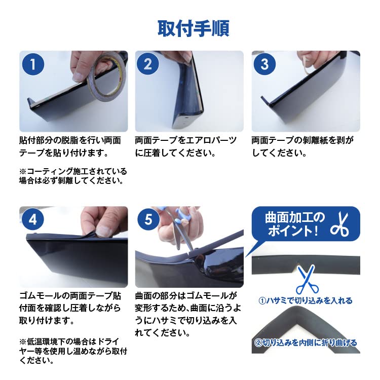 Аэро резиновый защитный молдинг для маскировки зазоров и предотвращения царапин. Включает двухстороннюю ленту. Молдинг G-FACTORY. (12 м, Т-образный, Белый)