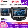 2 Din Carplay Android Автомагнитола для Honda Accord 7 (2002-2008 гг.)  GPS-навигация Видео Мультимедийный Плеер AHD