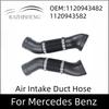 1120943482 1120943582 Воздухозаборный шланг для Mercedes Benz W220 S280 S320 S350 W211 E240 E320