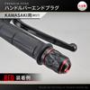 Наконечник руля мотоцикла Daytona PREMIUM ZONE для Kawasaki KIRIKO красный 42608 (М17)