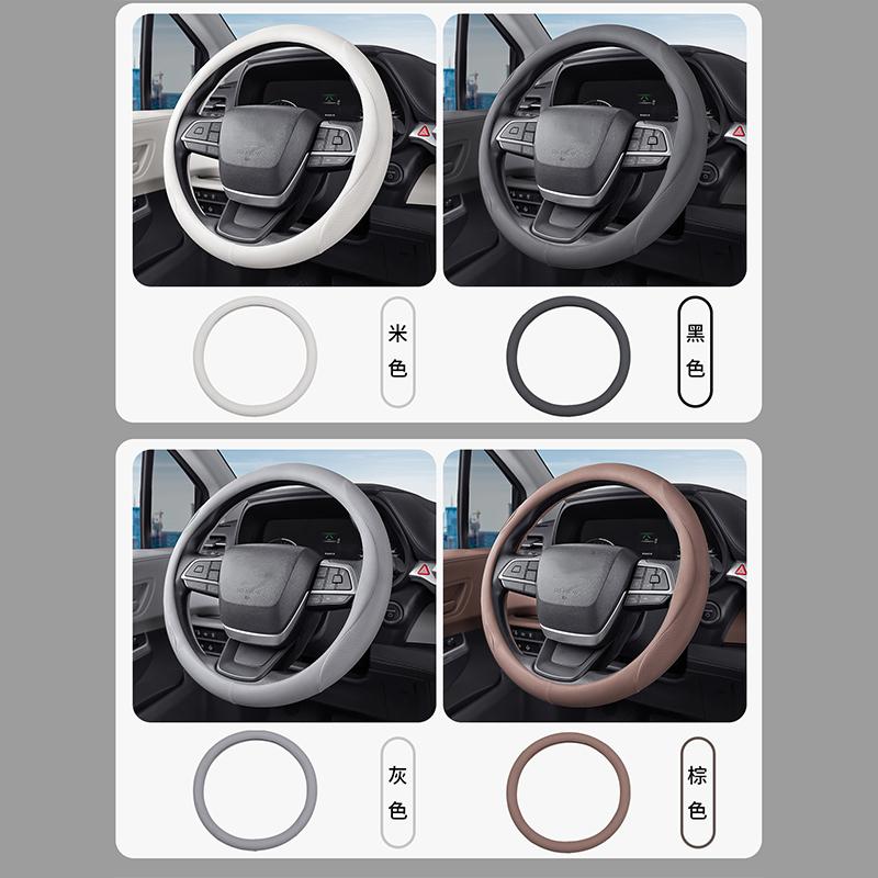 for Toyota Sienna XL40 2024 2025 Car steering wheel protective cover made of silicone material for interior protection
